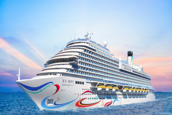 康輝旅游網(wǎng)愛達(dá)郵輪【魔都號(hào)】深圳-越南順化-深圳 5天4晚