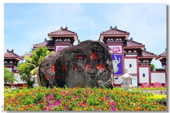 康辉旅游网【从化.直通车】 4天吃6餐从化夏湾拿酒店纯玩4天半自助游