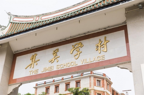 康辉旅游网【5钻遇见海中城】昆明往返厦门5日游，全程入住全程五钻空港佰翔花园酒店