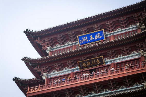 康辉旅游网青岛往返 （江西过大年 青岛成团 ）江西南昌滕王阁、庐山、婺源篁岭、景德镇官窑+陶溪川、南屏过大年活动单飞单高4日