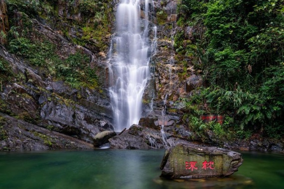 康辉旅游网<特惠游>游仙山福地 逐梦再出发| 盛夏鼎湖山漫游1天