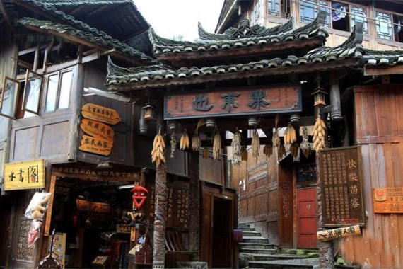 康辉旅游网<经典>1-2月LH广州出发尊纯贵州黄果树+小七孔+西江+花江峡谷大桥双动5天