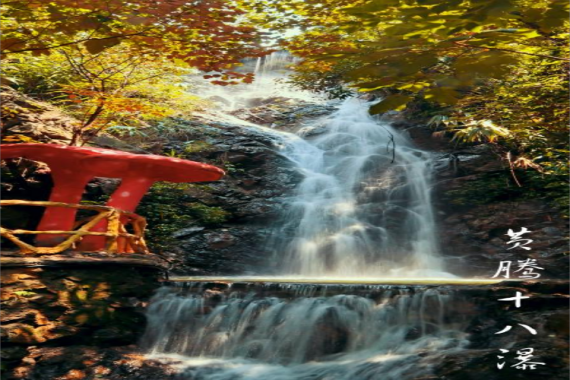 康辉旅游网【又食又拎·每人送2斤皇帝柑】广州往返清远黄腾峡十八瀑·品尝农家珍味宴1天