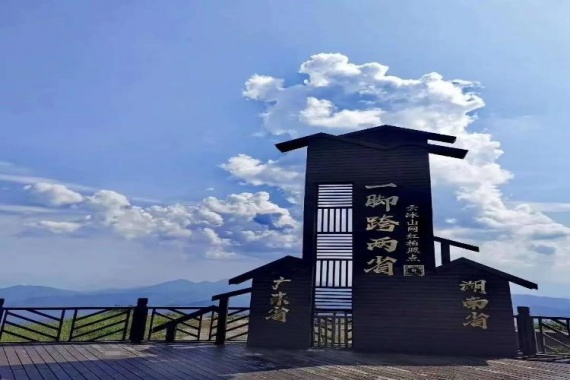 康辉旅游网<云上仙境>广州往返永州九嶷山，云冰山，美景文化之旅纯玩3天