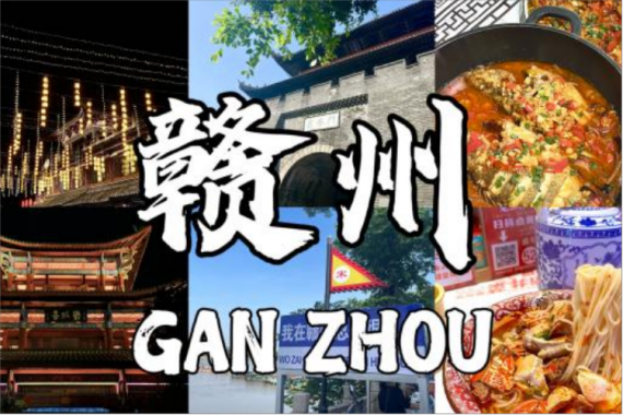 康辉旅游网【闹元宵】广州往返江西龙南客家围屋+非遗村席+元宵香火龙  汽车纯玩3天