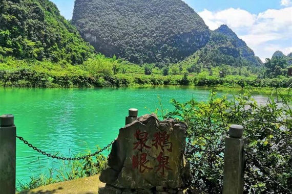 康辉旅游网WY<秘境云贵>双动6天，靖西鹅泉+三门海+锦绣古镇+贵州兴义+峰林布依+六盘水